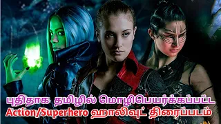 The immortal wars 2018 tamil review/New tamil dubbed movie