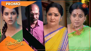 Kayal - Promo | 12 March 2022 | Sun TV Serial | Tamil Serial