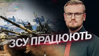 НАСТУП РФ вже відбувається? / Ситуація в Бахмуті