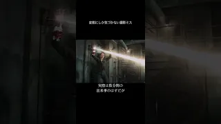 アイアンマン３の撮影ミス Iron Man 3