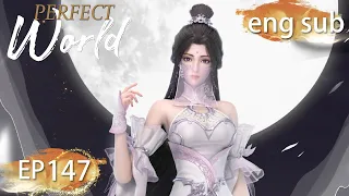 ENG SUB | Perfect World EP147 english