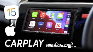 Apple CarPlay 2022- in Malayalam