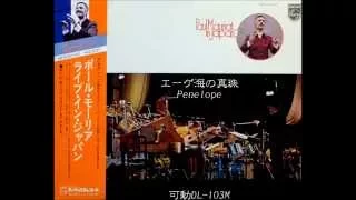 【1973Live】Paul Mauriat♪ｲﾝﾄﾛﾀﾞｸｼｮﾝ:ﾎﾟｰﾙ・ﾓｰﾘｱのR&B～ｺﾞｯﾄﾞ・ﾌｧｰｻﾞｰ～ﾗｽﾄ・ﾀﾝｺﾞ・ｲﾝ・ﾊﾟﾘ～ｴｰｹﾞ海の真珠＜可動式DL-103M＞