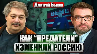 🔥БЫКОВ: Фильм Марии Певчих НАЧАЛ РАСКОЛ. Тайна семьи Ельцина. Кто испортил РФ. 75 лет Пугачевой