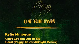 Kylie Minogue - Can't Get You Out Of My Head (Peggy Gou's Midnight Remix)