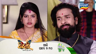 TITLI (ଉଡ଼ିବାର ସ୍ୱପ୍ନ ନେଇ) | Episodic Promo-210 | 26th Jan 2024 @7.30 pm | Tarang TV | Tarang Plus