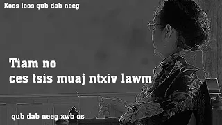 Tiam no ces tsis muaj ntxiv lawm(qub dab neeg) 9/26/2023