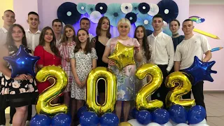 Випуск 2022. Пісківський ліцей