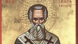 Святитель Григорий Богослов, архиепископ Константинопольский - 7 февраля.