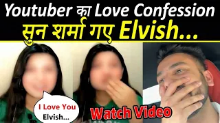 Elvish के प्यार में गिरी Youtuber, सरेआम किया इज़हार…| Youtuber Confess Love for Elvish Yadav