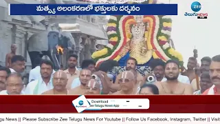 Yadadri Lakshmi Narasimha Swamy Brahmotsavam 2023 | Day-3 | Yadadri Brahmotsavam | ZEE Telugu News