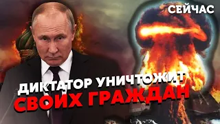 ❗ПУТІН НАНЕСЕ ЯДЕРНИЙ УДАР ПО РОСІЇ! Березовець: Ракети ВИБУХНУТЬ, Каспійське море СТАНЕ МЕРТВИМ