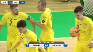 HIGHLIGHTS | Енергія (Львів) 3-2 ІнБев/НПУ (Житомир/Київ) | 8 Тур Екстра-Ліга 2017/2018