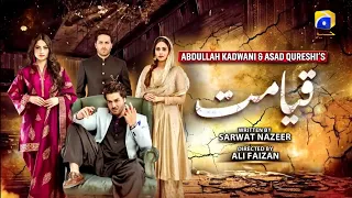 Qayamat - Episode 34 Har Pal Geo || Qiamat Ep 34  || Qayamat Ep 34  | قیامت