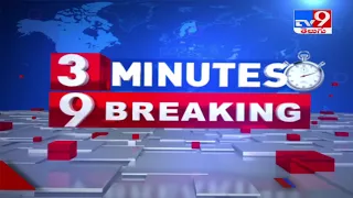 3 Minutes 9 Breaking News || 1PM :13 July 2021 - TV9