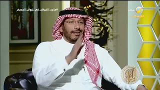 الدكتور ماجد الفياض: التدخين يُمهد للإصابة بـ10 أنواع من السرطان