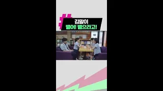 [노윤서] 김말이 진심녀