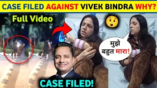 CASE Against Dr. Vivek Bindra VIRAL VIDEO 😲| HUGE ALLEGATIONS By Her Wife | Vivek Bindra Controversy