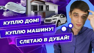 Что можно купить за криптовалюту? И как платить криптой сегодня? Обучение криптовалюте и блокчейну!