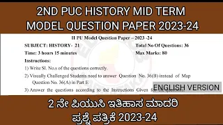 2nd Puc History Mid Term Model Question Paper 2023-24, History English Version Model Question Paper