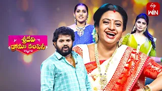 Sridevi Drama Company Latest Promo | 16th April 2023 | Rashmi, Indraja, Hyper Aadi | ETV Telugu