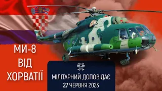 Україна використовує Ми-8 Хорватії. Мілітарний доповідає