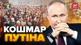 🤯Сталось те, чого ПУТІН і боявся / Росіяни ВИЙШЛИ на вулиці / Як закінчився похорон НАВАЛЬНОГО?