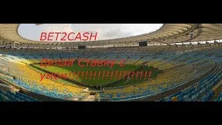 Футбол Аналитика КАН Египет - ЮАР / Кубок Америки Аргентина - Чили