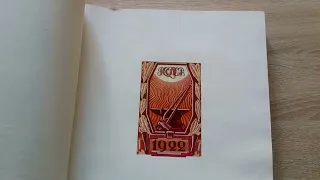 3. Иллюстрированный альбом советских марок 1921-1950