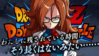 BUFF CROSSOVER!?! ANDROID 21 SARA' LA PROSSIMA DOKKAN FEST! DBZ: Dokkan Battle