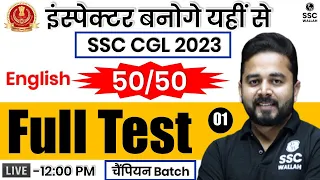 Live Test #1 | SSC CGL English | SSC CGL English Classes 2023 | By Sandeep Sir