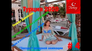 Турция 2020 #4 Пещера Дамлаташ в Алании. Ужин и вечерняя анимация в  отеле Xperia Saray Beach.