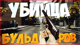 САМОЕ ИМБАЛАНСНОЕ ОРУЖИЕ [PAYDAY 2] ЛУКИ И АРБАЛЕТЫ #НЫТЬЁ + Глубокая аналитика С: