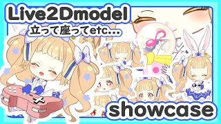 【Live2D_2022/Finalist】立って座ってetc【Showcase】