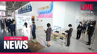 ARIRANG NEWS [LIVE]: S. Korea begins two days of early voting for April 15 general election