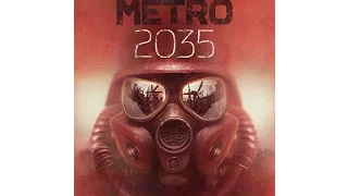 С.У.М.Е.Р.К.И - Metro 2035