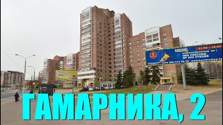 Просторная трёхкомнатная квартира с ремонтом на улице Гамарника, 2