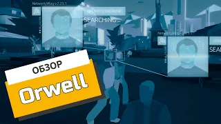 Игра в тотальную слежку | Обзор Orwell: Keeping an Eye on You