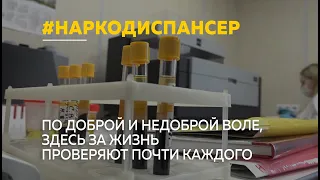 В обществе вновь заговорили о запрете вейпов. Какие вещества употребляют жители Алтайского края