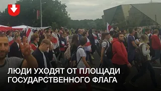 Люди отходят от площади Государственного флага в Минске