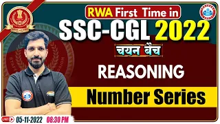Number Series Reasoning Tricks | SSC CGL Reasoning Class #20 | SSC CPO Reasoning By Sandeep Sir