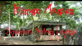 Himuro Mansion  Japanese Urban Legend