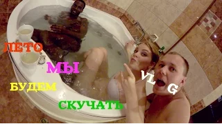 VLOG: ПОСВЯЩЕНИЕ ГОСТЯ ИЗ АФРИКИ В РУССКИЕ )))