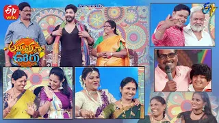 Comedians Family Members Performance | Ammamma Gari Ooru | ETV Sankranthi Event 2022 | 15th Jan 2022