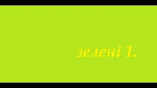 "зелені" - весняні реколекції, день 1.