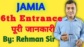 JMI / AMU 6TH ENTRANCE LECTURE-1