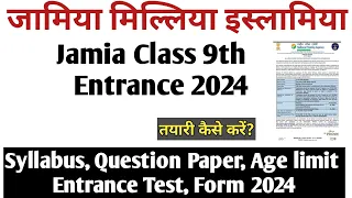 How to crack Jamia class 9th entrance test 2024 Jamia class 9th Entrance 2024 Jamia School form 2024