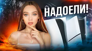 Два года с PS5  Пора обновлять на Slim?