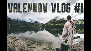 НАСТОЯЩАЯ ГЛУБИНКА АБХАЗИИ. ОЗЕРО РИЦА. VALENKOV VLOG #1