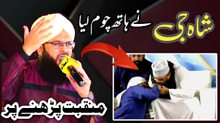 Manqabat Paak Baba Fareed Ganj Shakar - Allama Syed Muzaffar Hussain Shah Qadri